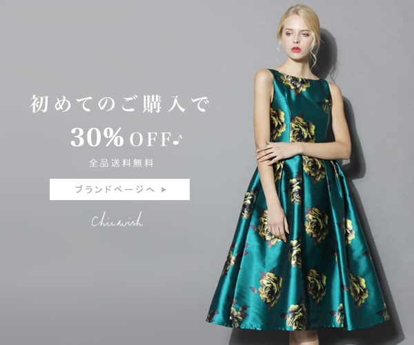 海外通販で高品質なレトロファッション製品が購入できる かわいいオシャレなファッション